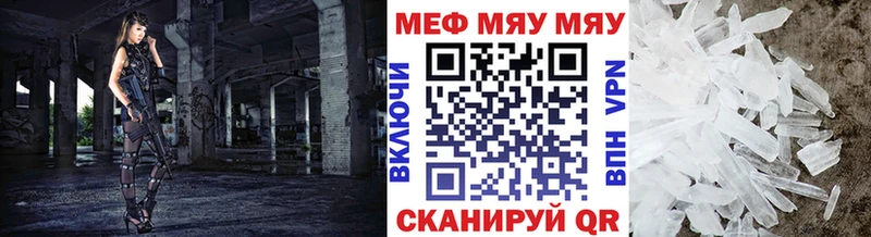 Купить A PVP  Марихуана  Мефедрон  ГАШИШ  Нерюнгри