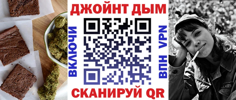 Canna-Cookies конопля  Купить где  Нерюнгри 