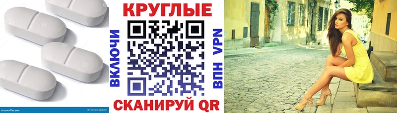 Экстази таблы  Купить закладки  Нерюнгри 