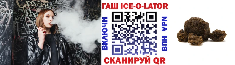 Купить  Нерюнгри  ГАШИШ Premium 
