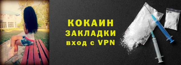кокаин VHQ Козловка