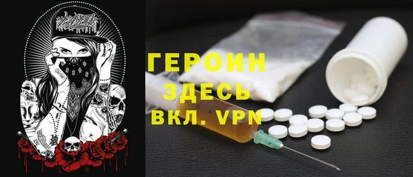 эйфоретик Козельск