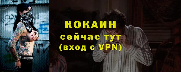 кокаин VHQ Козловка