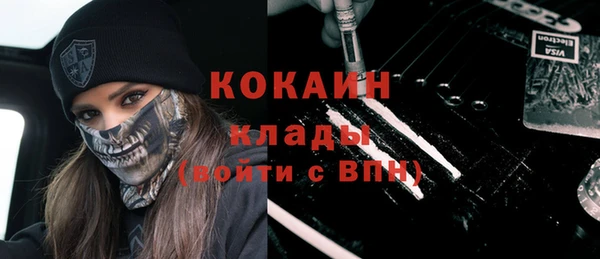 кокаин VHQ Козловка