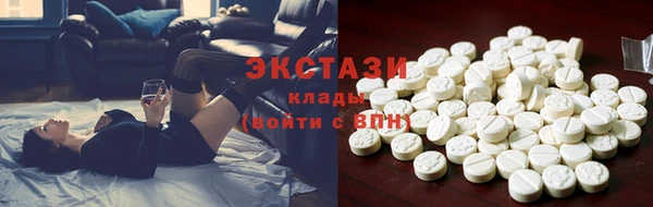 эйфоретик Козельск