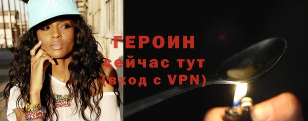 кокаин VHQ Козловка