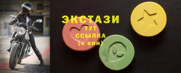 эйфоретик Козельск