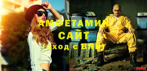 эйфоретик Козельск