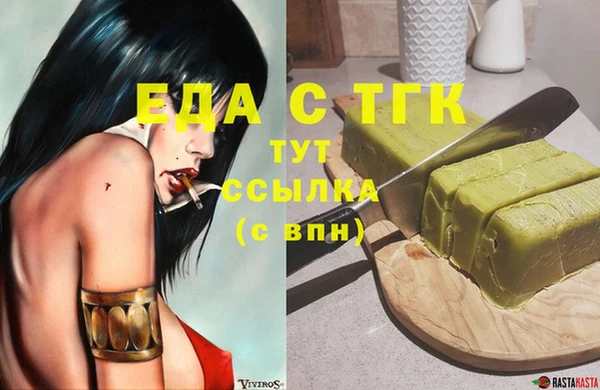 а пвп мука Кодинск