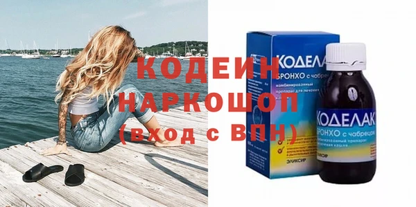 а пвп мука Кодинск