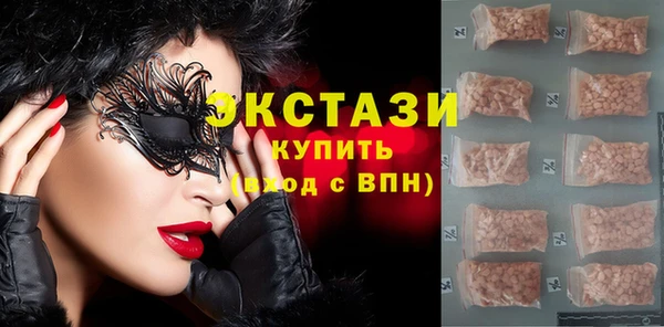 эйфоретик Козельск