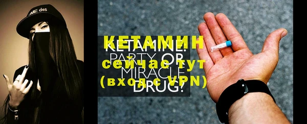 кокаин VHQ Козловка