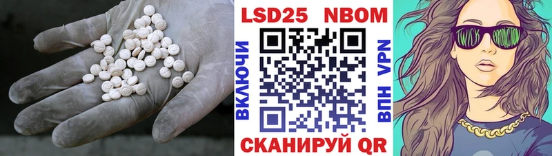 Купить где  Нерюнгри  Лсд 25 экстази кислота 