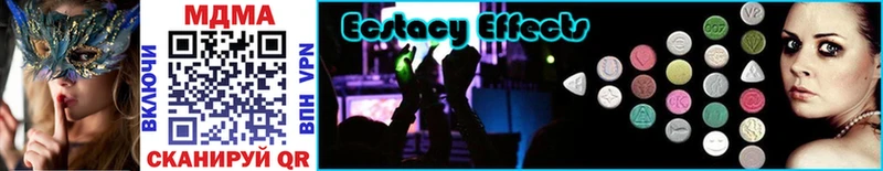 MDMA кристаллы  Купить  Нерюнгри 