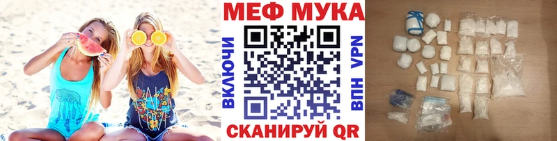 Купить  Нерюнгри  Меф 4 MMC 