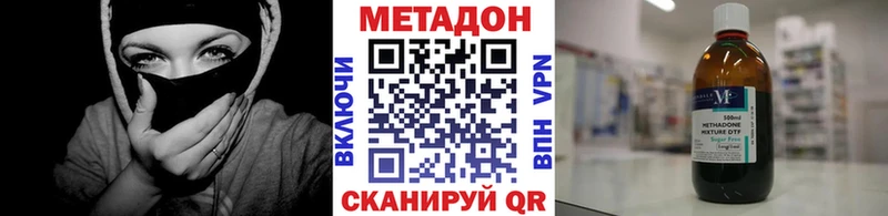 МЕТАДОН белоснежный  Купить  Нерюнгри 