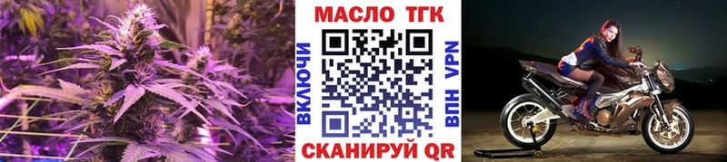 ТГК Wax  Купить закладки  Нерюнгри 