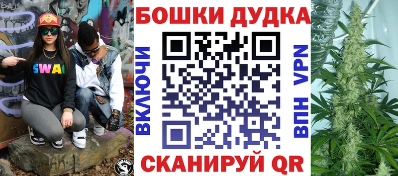 Марихуана Bruce Banner  Купить закладки  Нерюнгри 